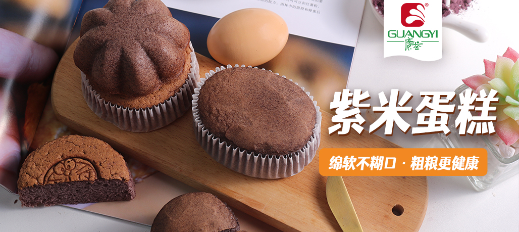 绵软不糊口&middot;粗粮更健康
